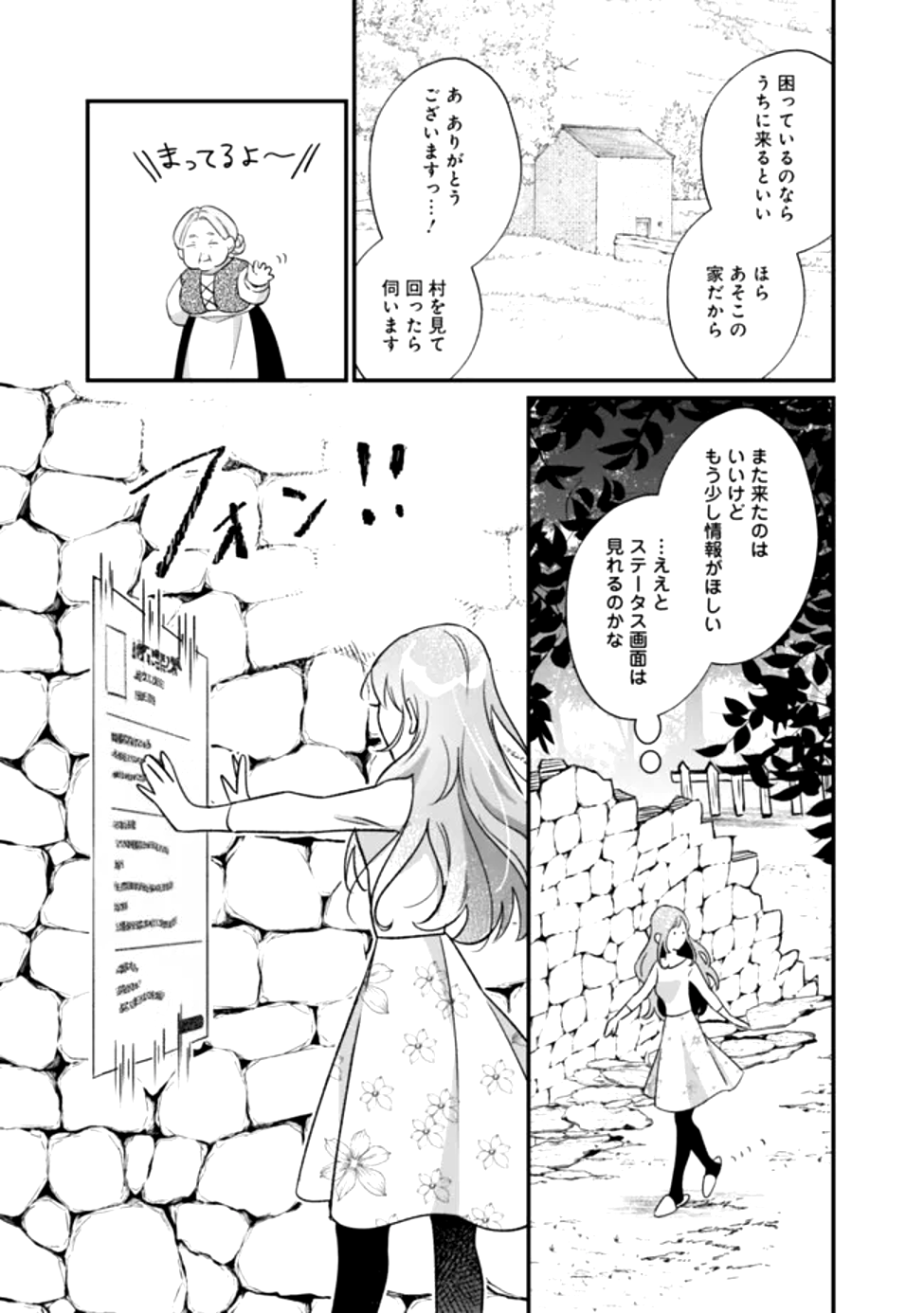 P39