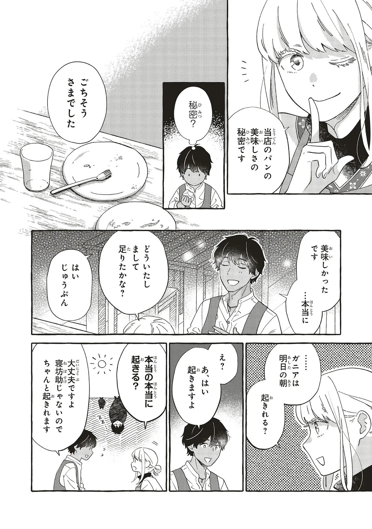 P36