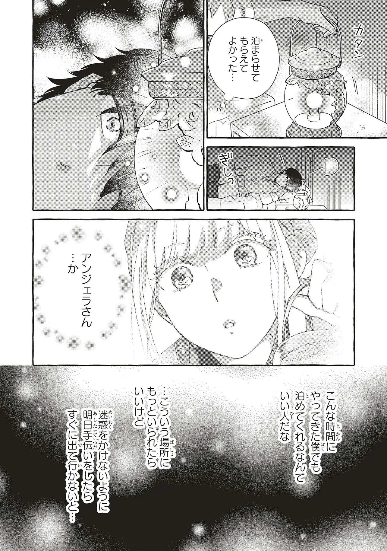 P38