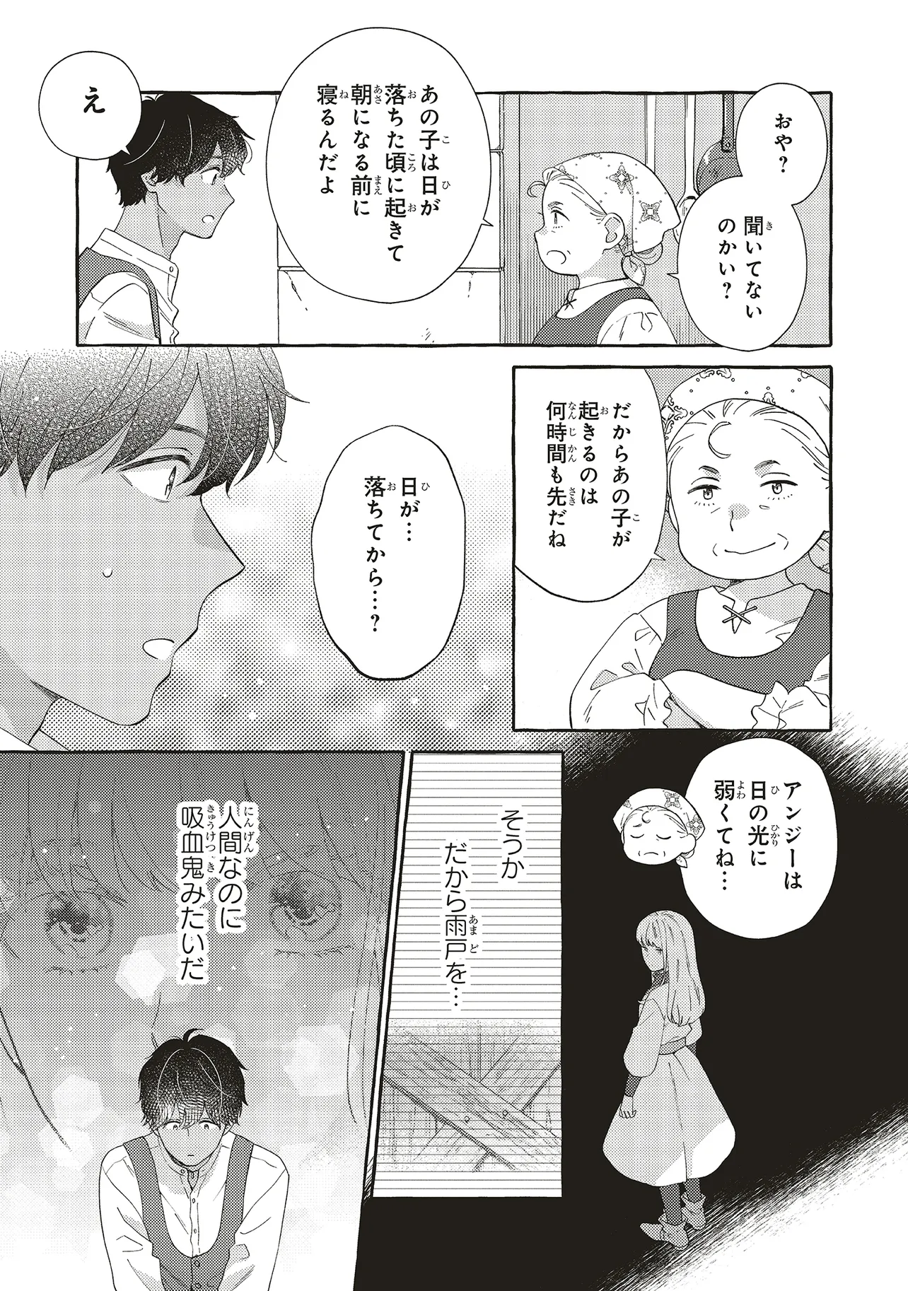 P43