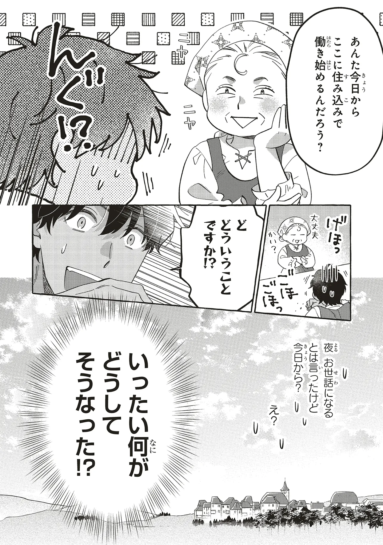 P46