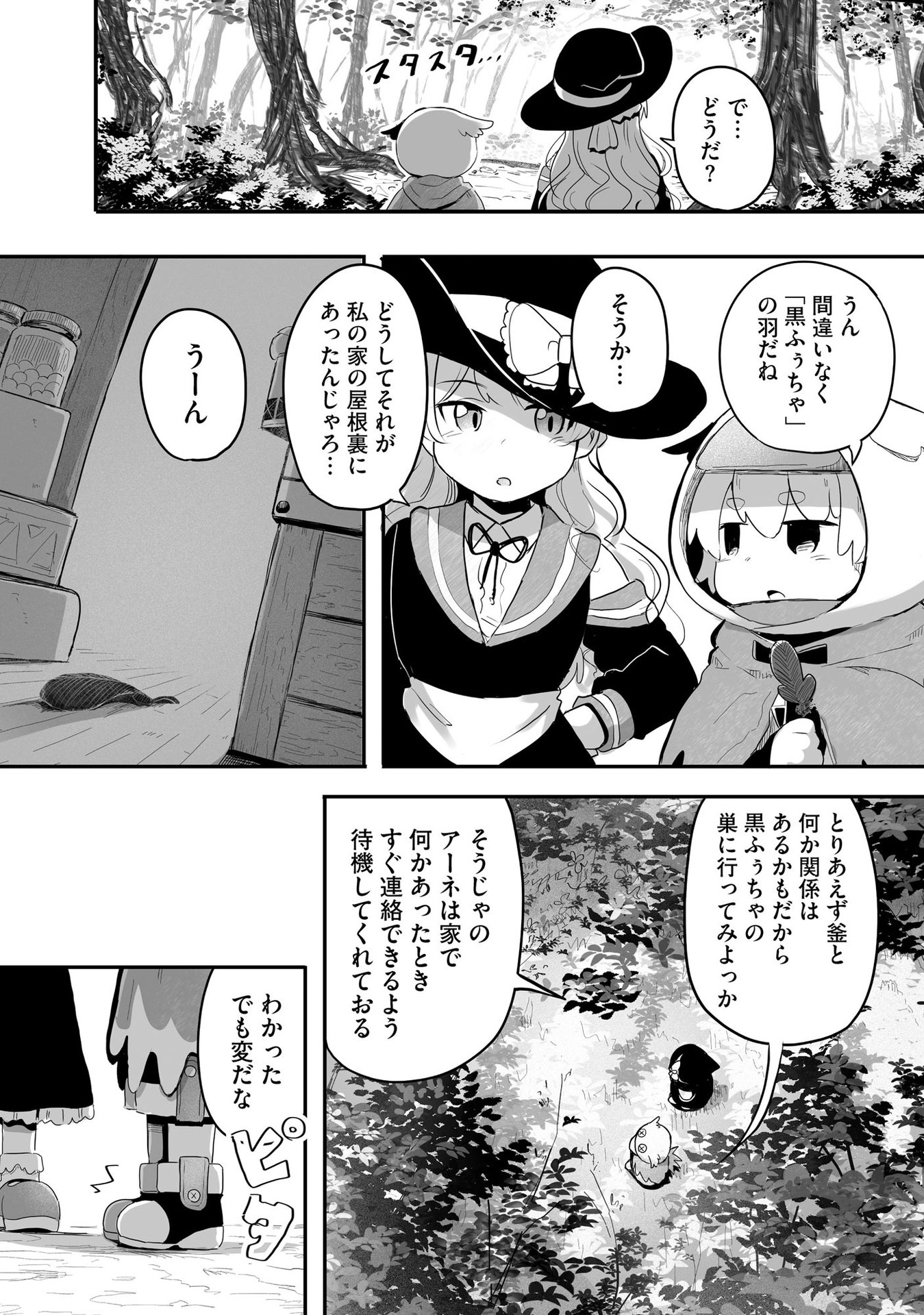 P12