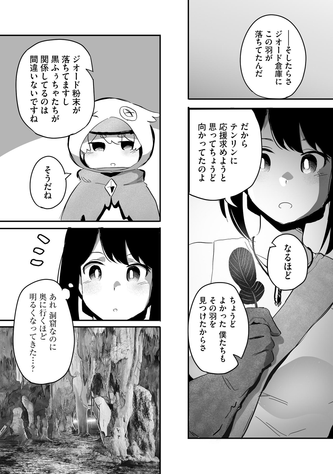 P19