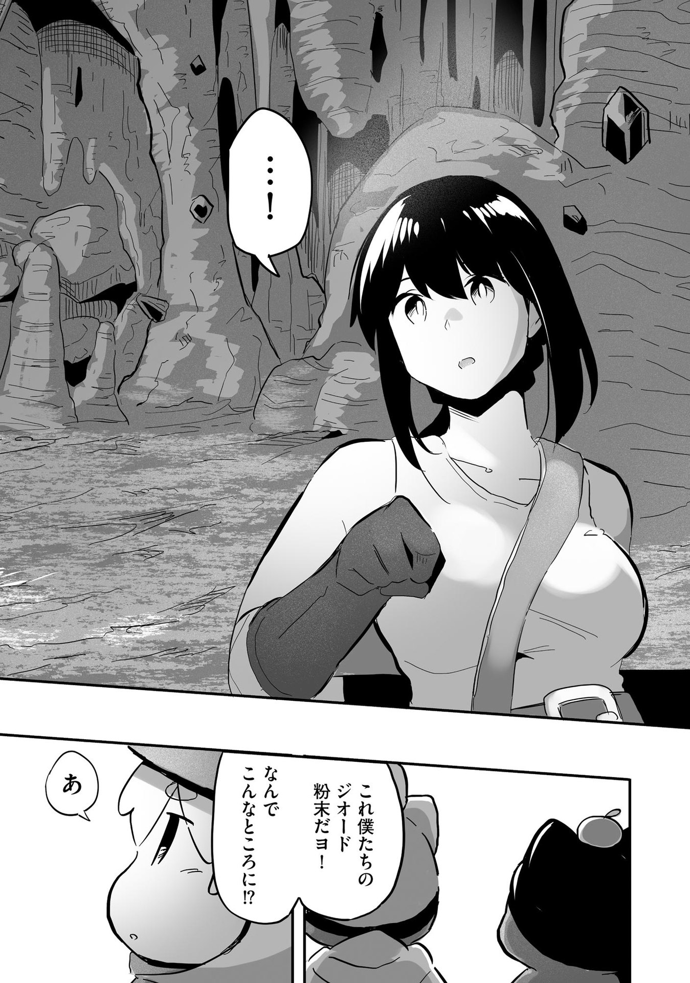 P20
