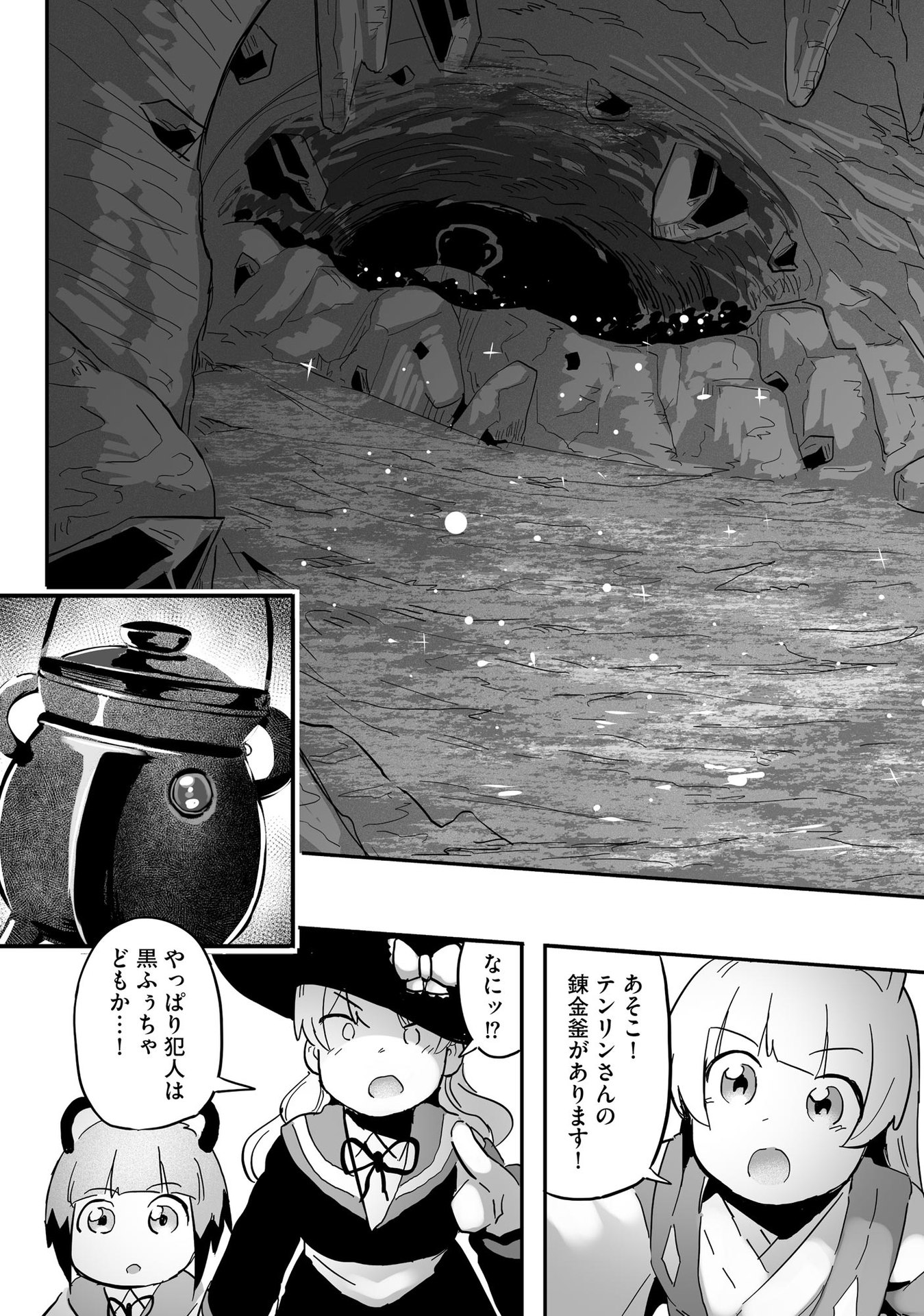 P21