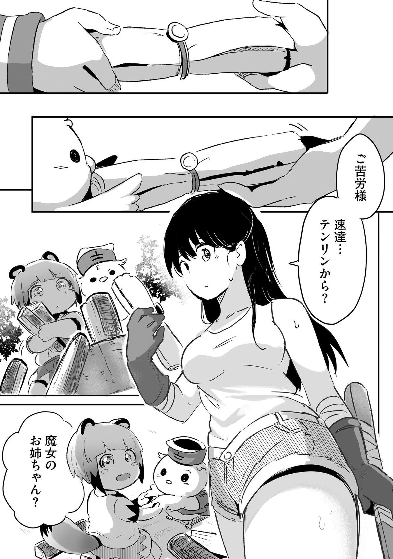 P10