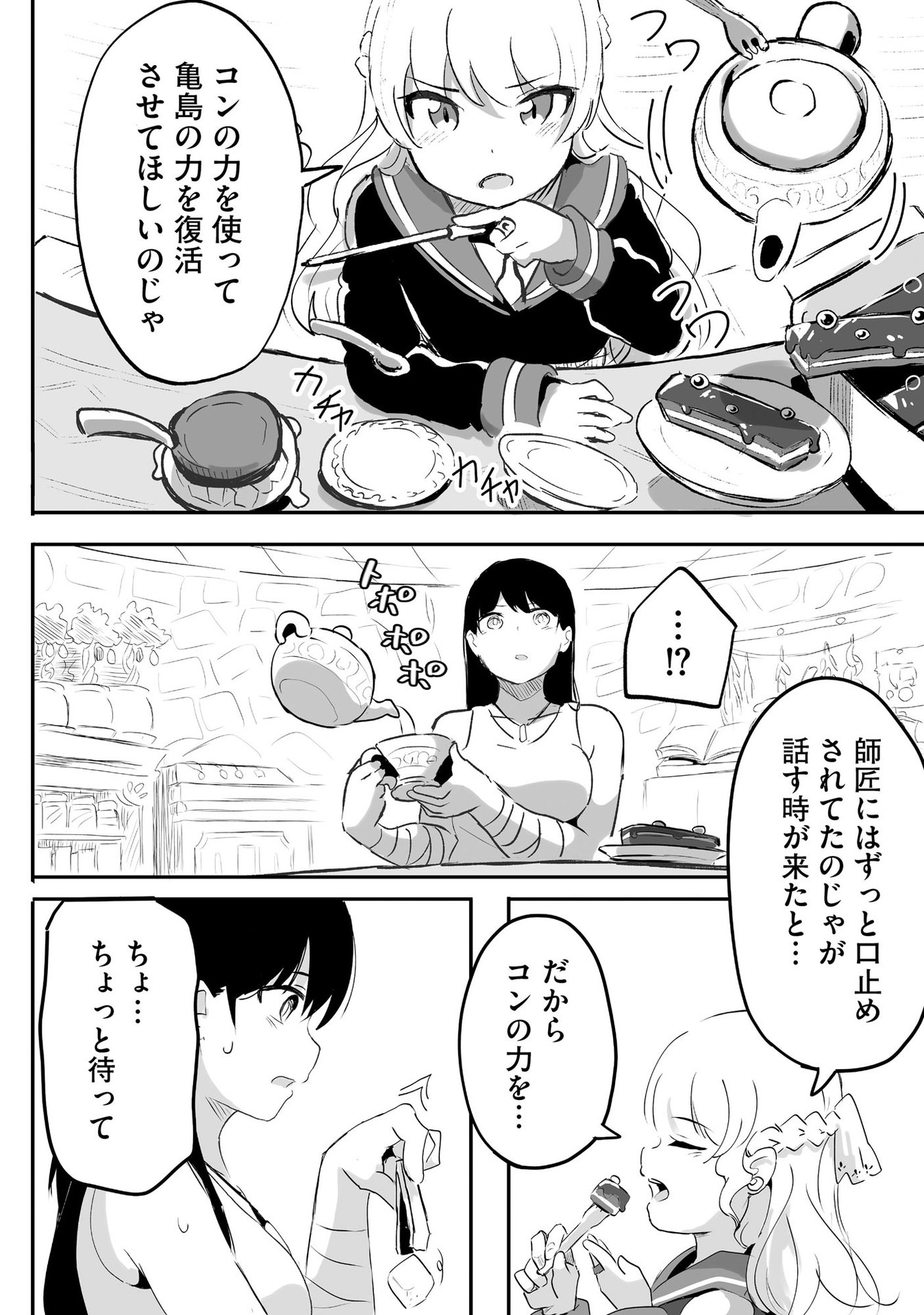 P14