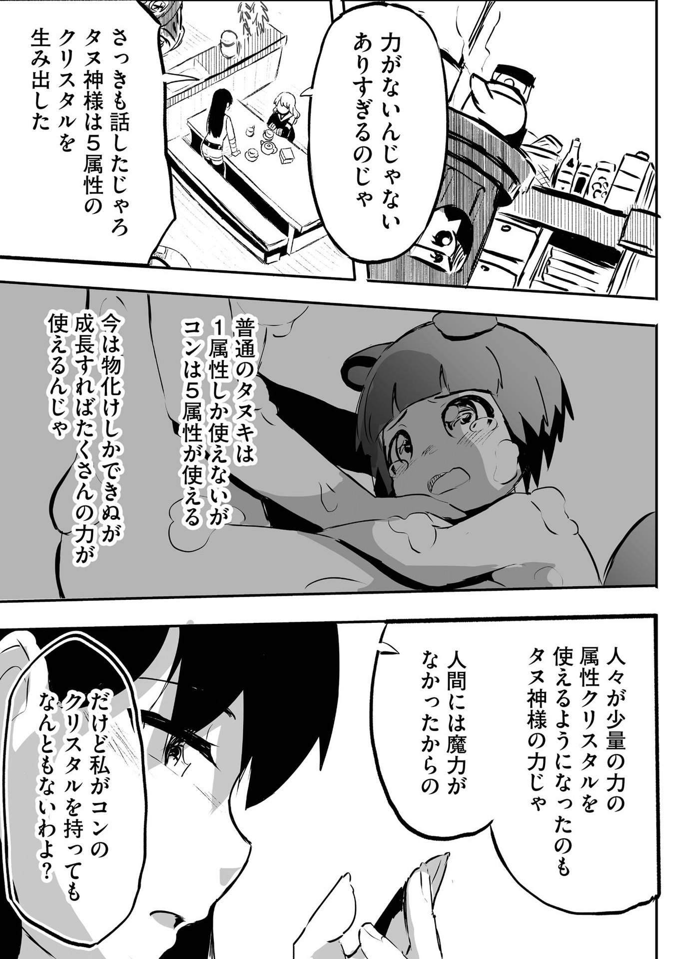 P19