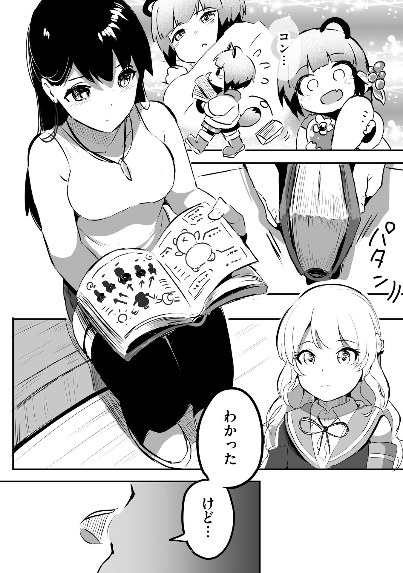 P22