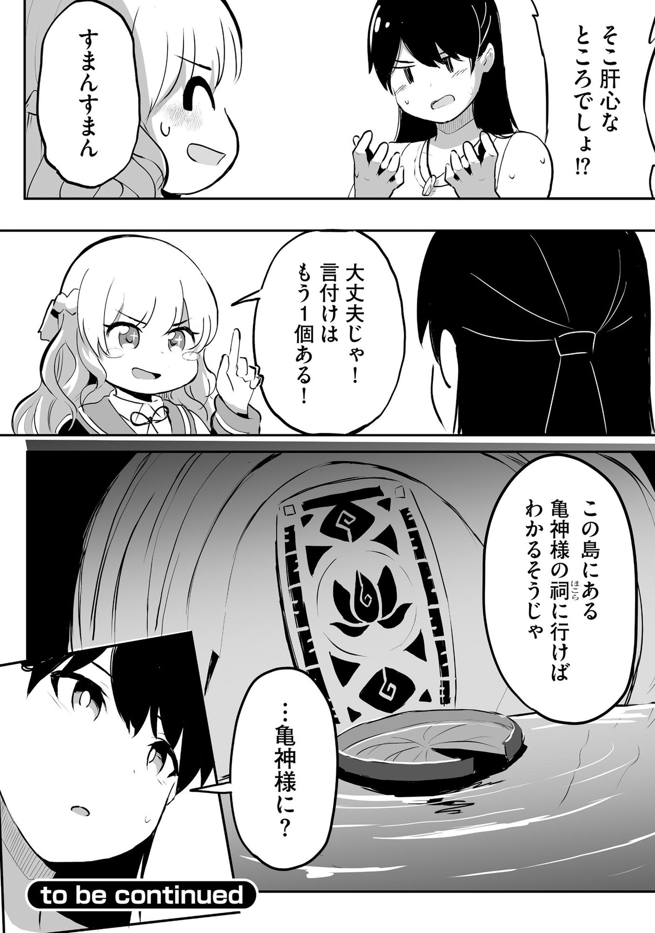 P24