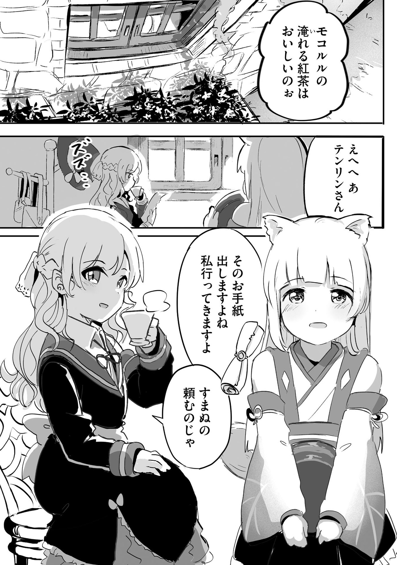 P9