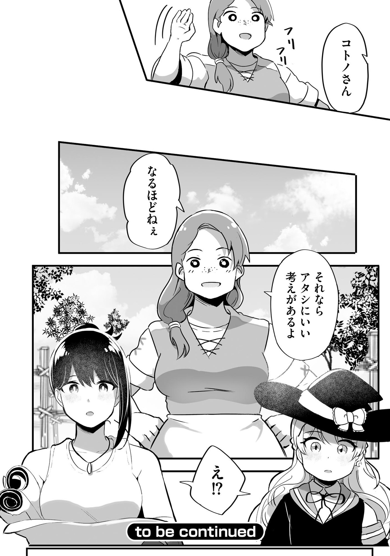 P24