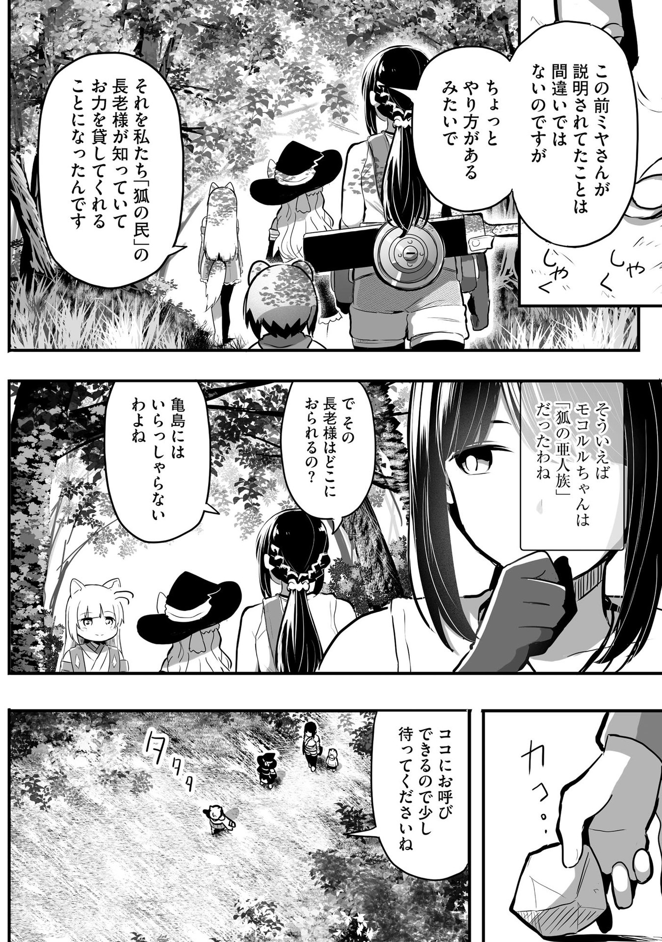 P10