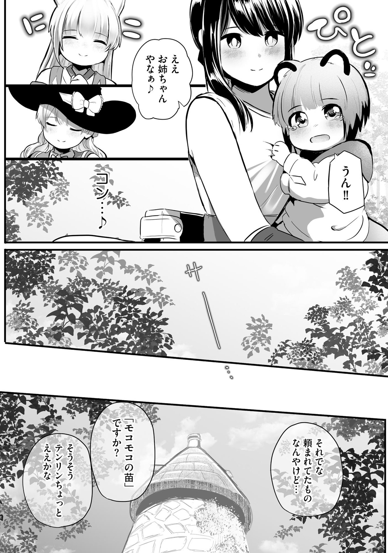 P21