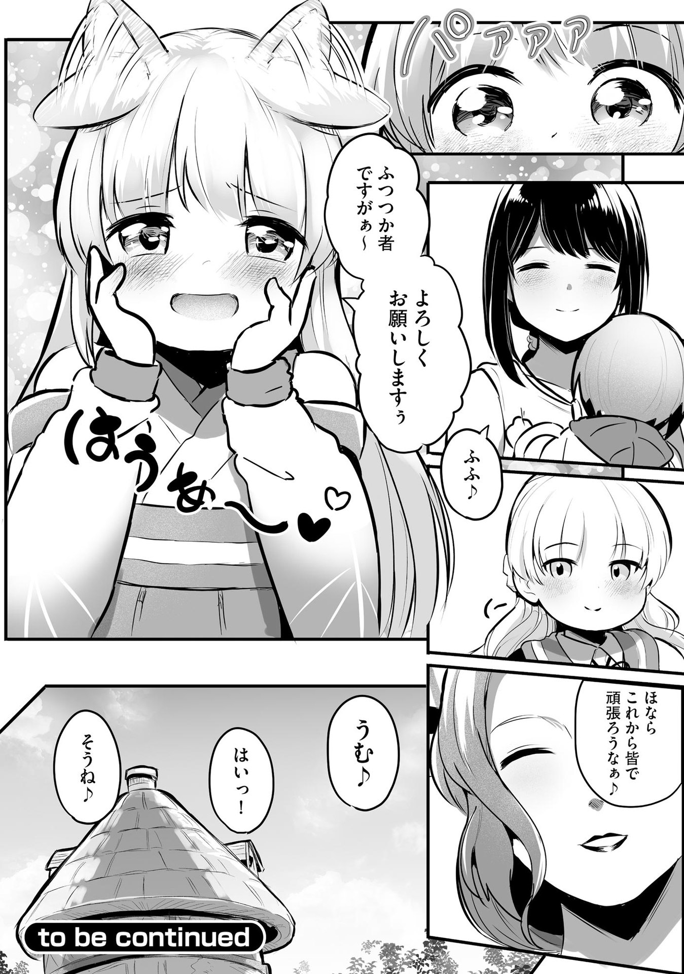 P24