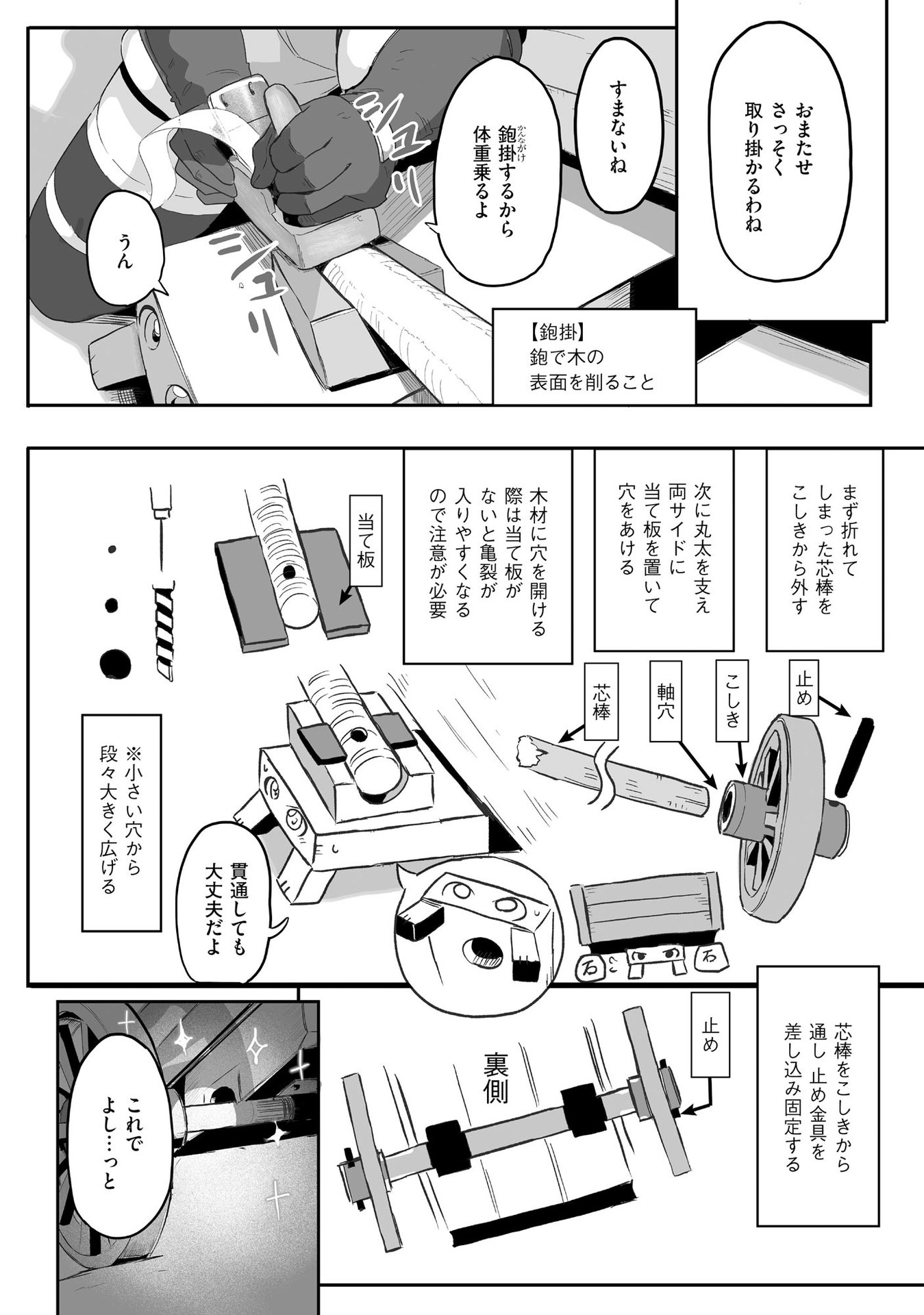 P10