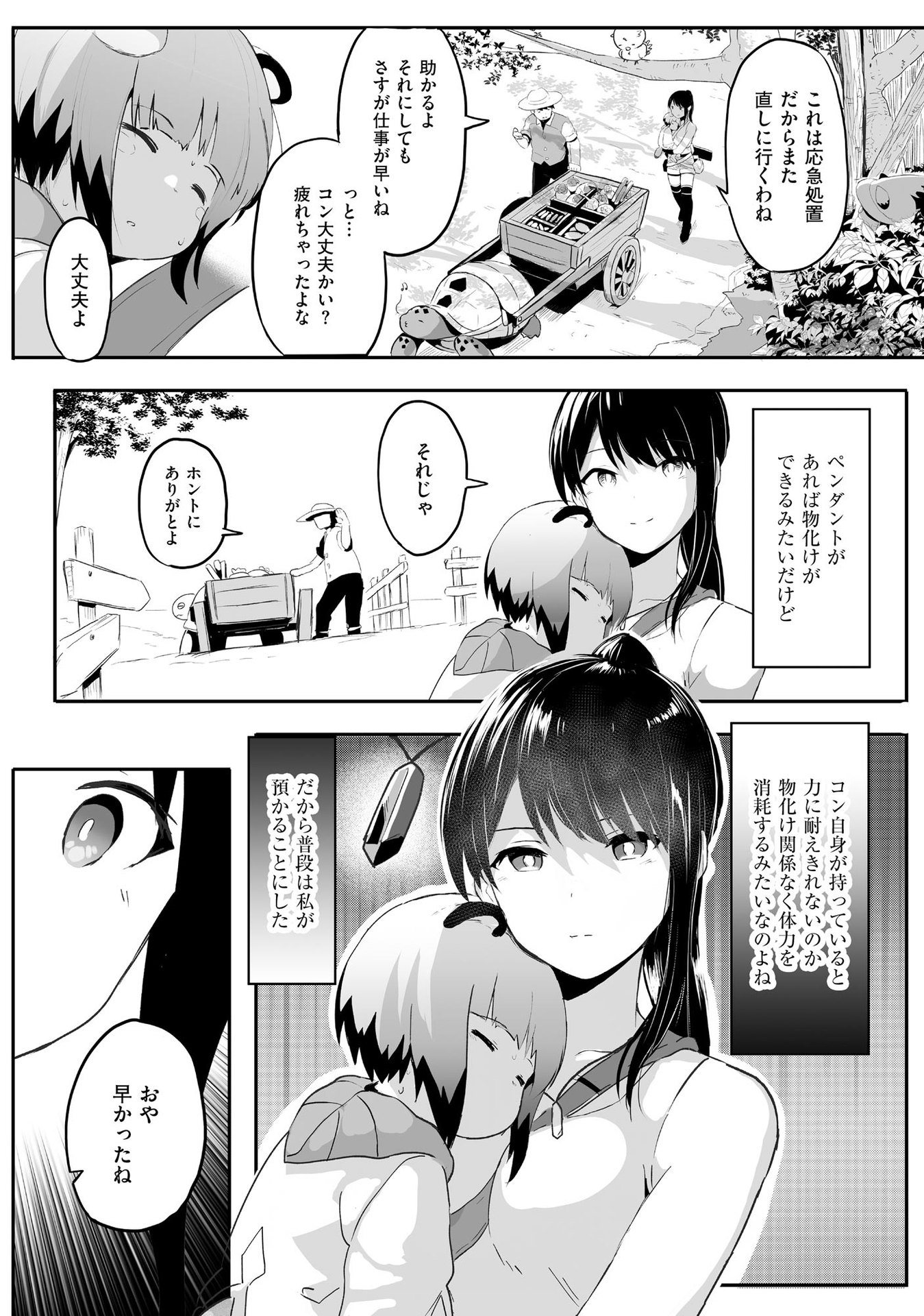 P11