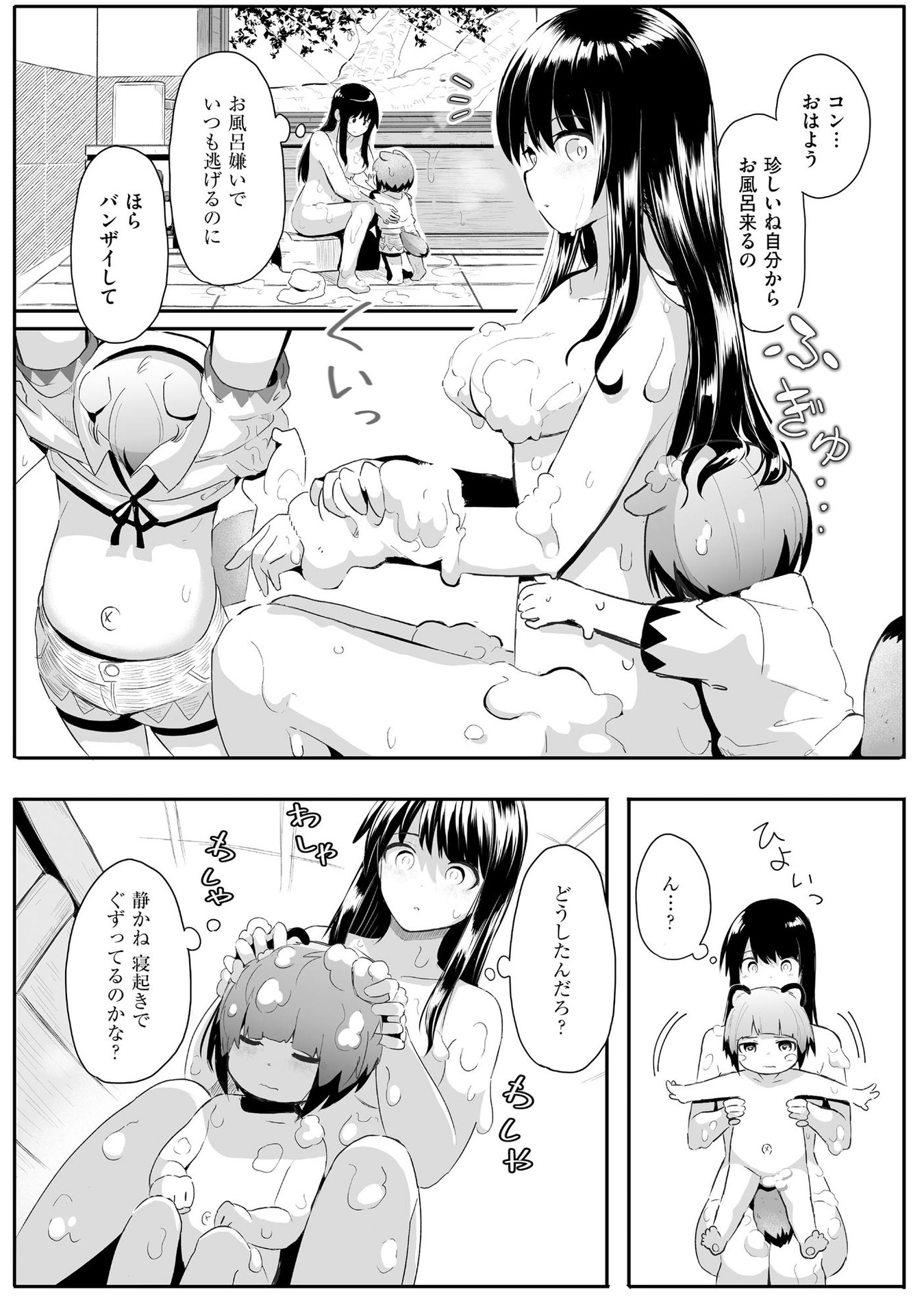 P21