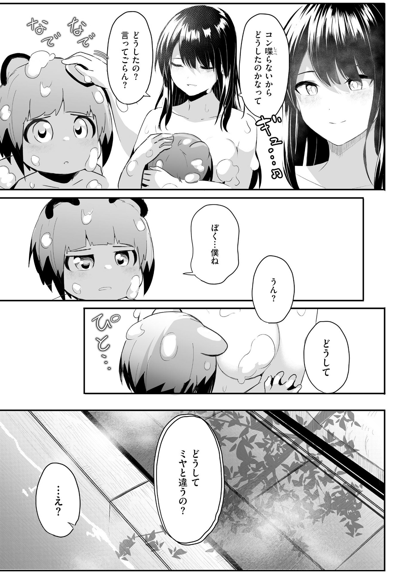 P23