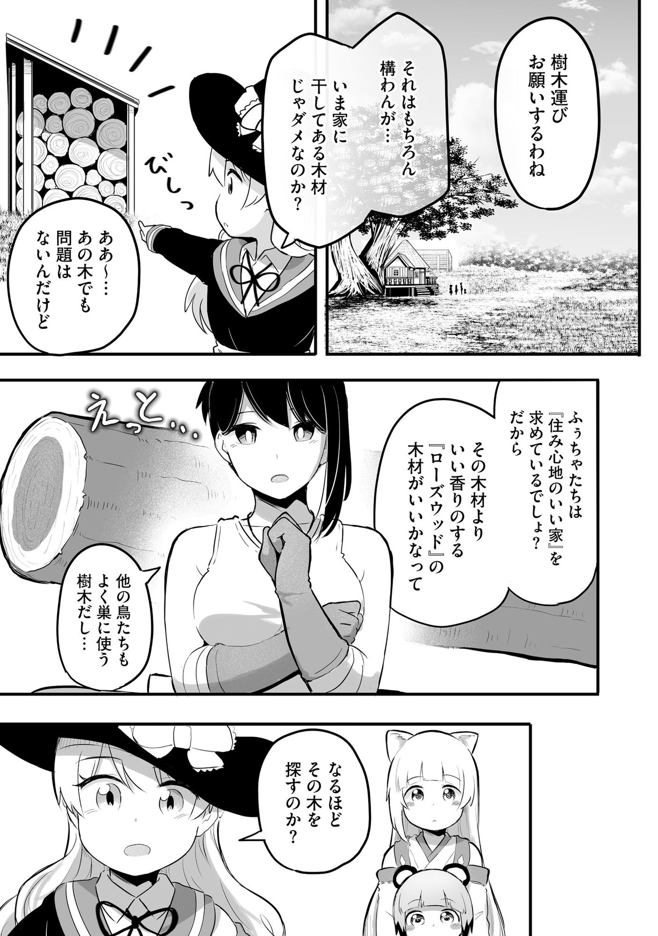 P23