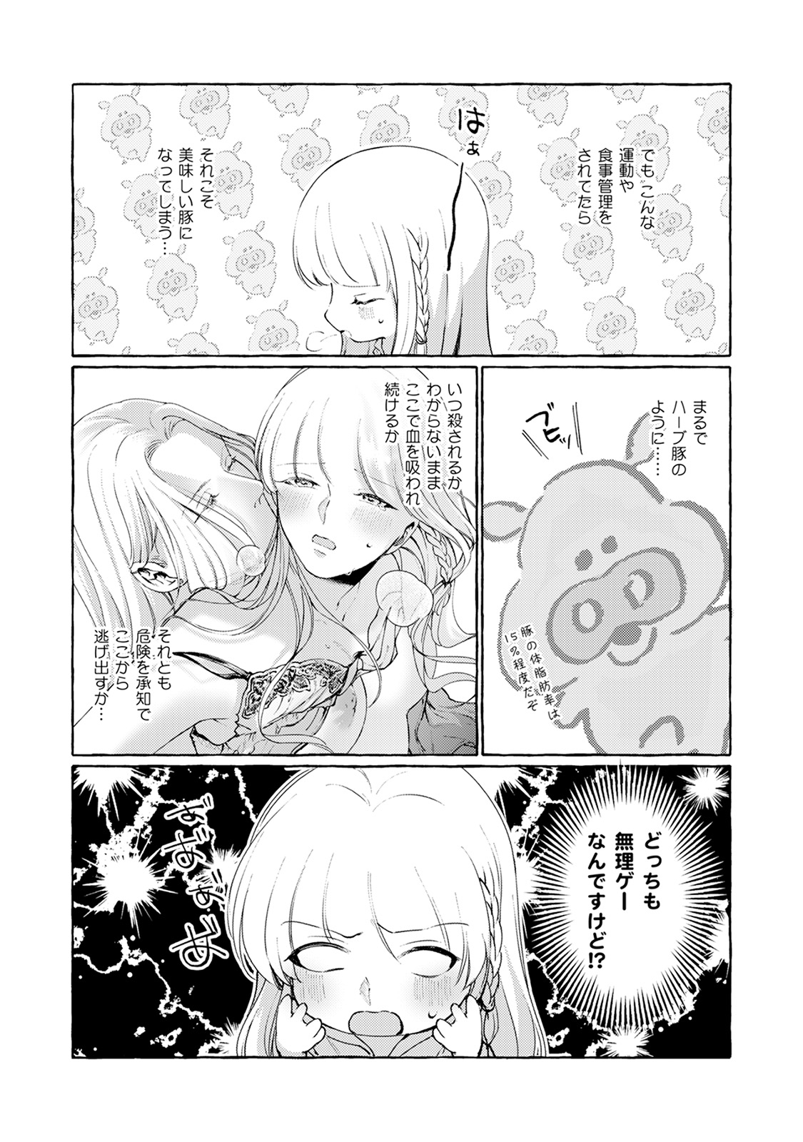 P30