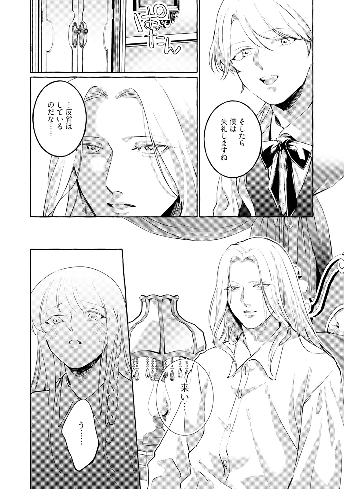 P21