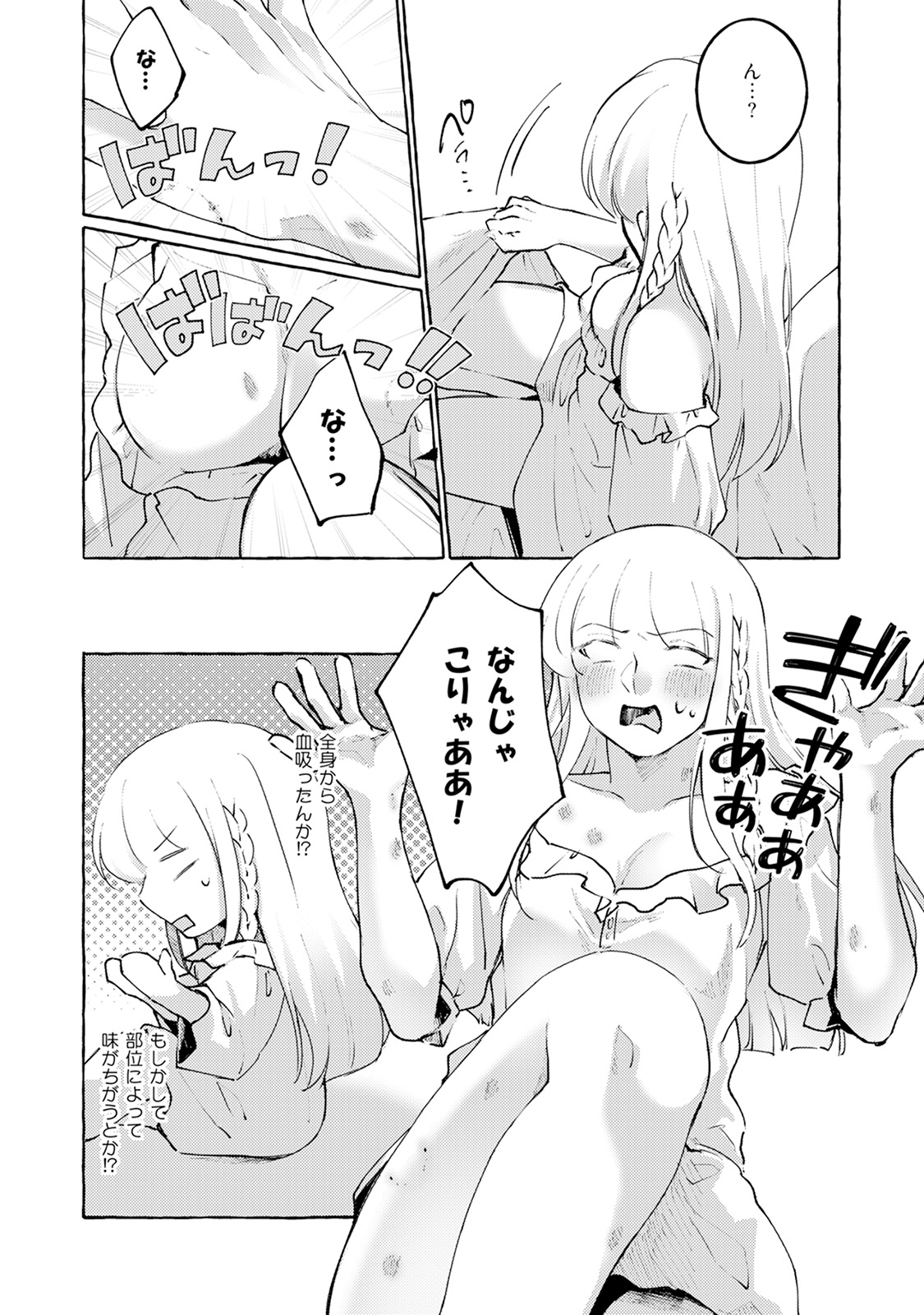 P30