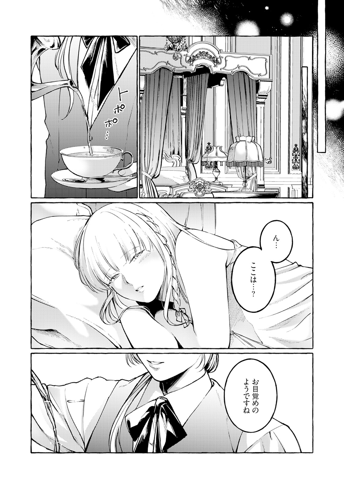P10