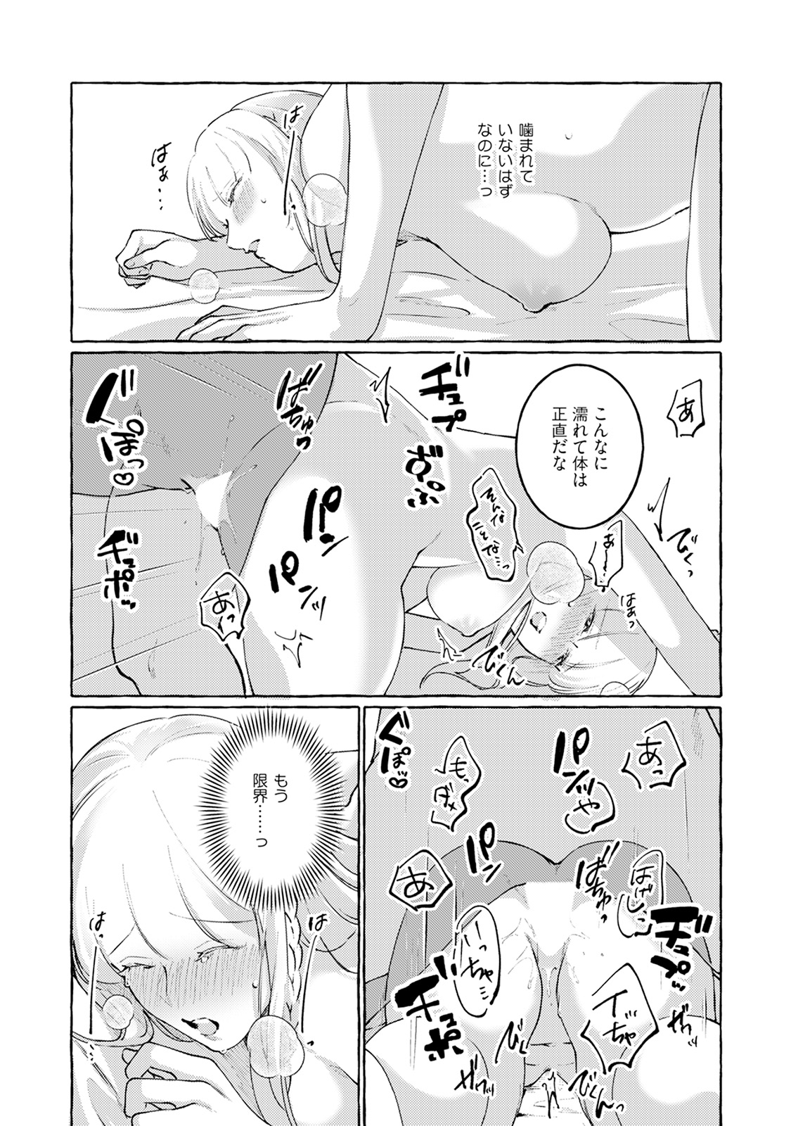 P24