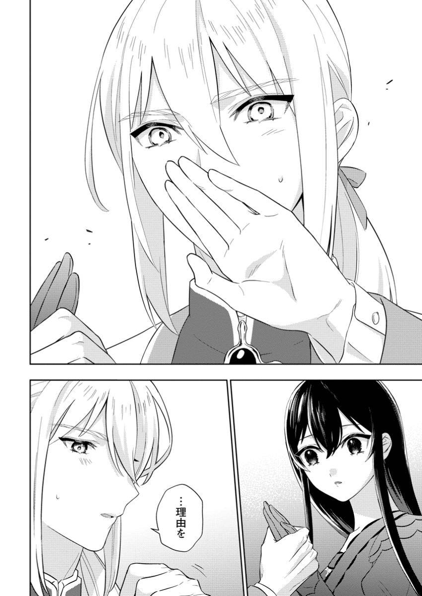 P34