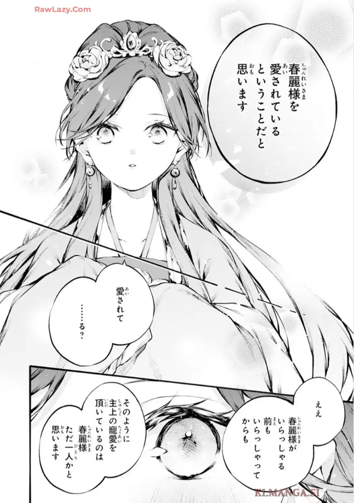 P12