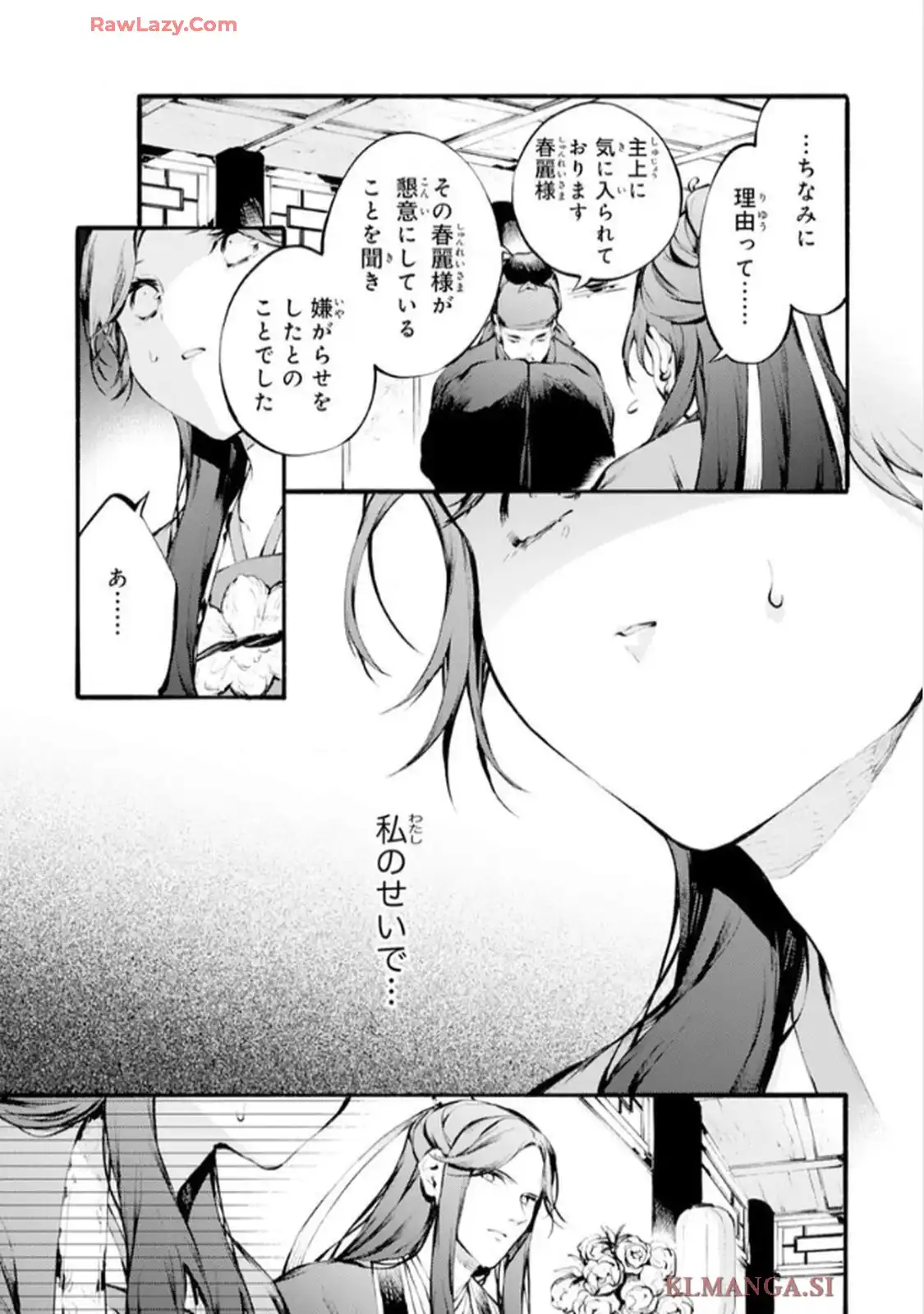 P29