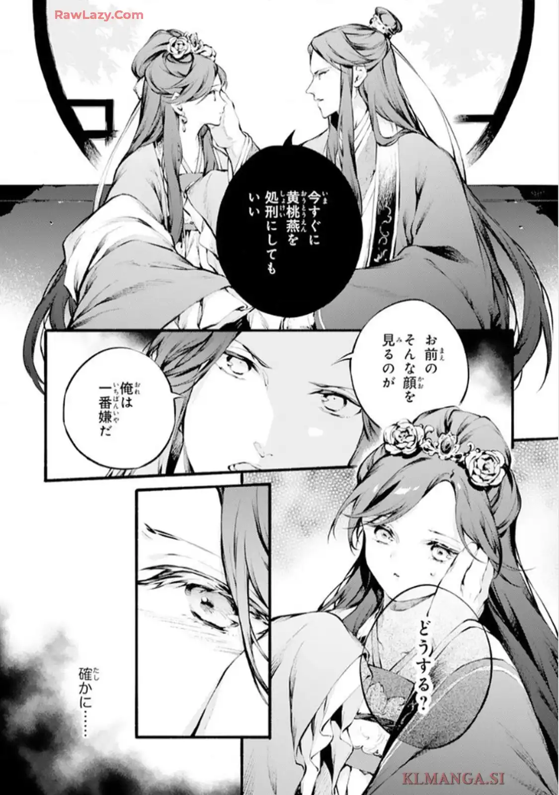 P31