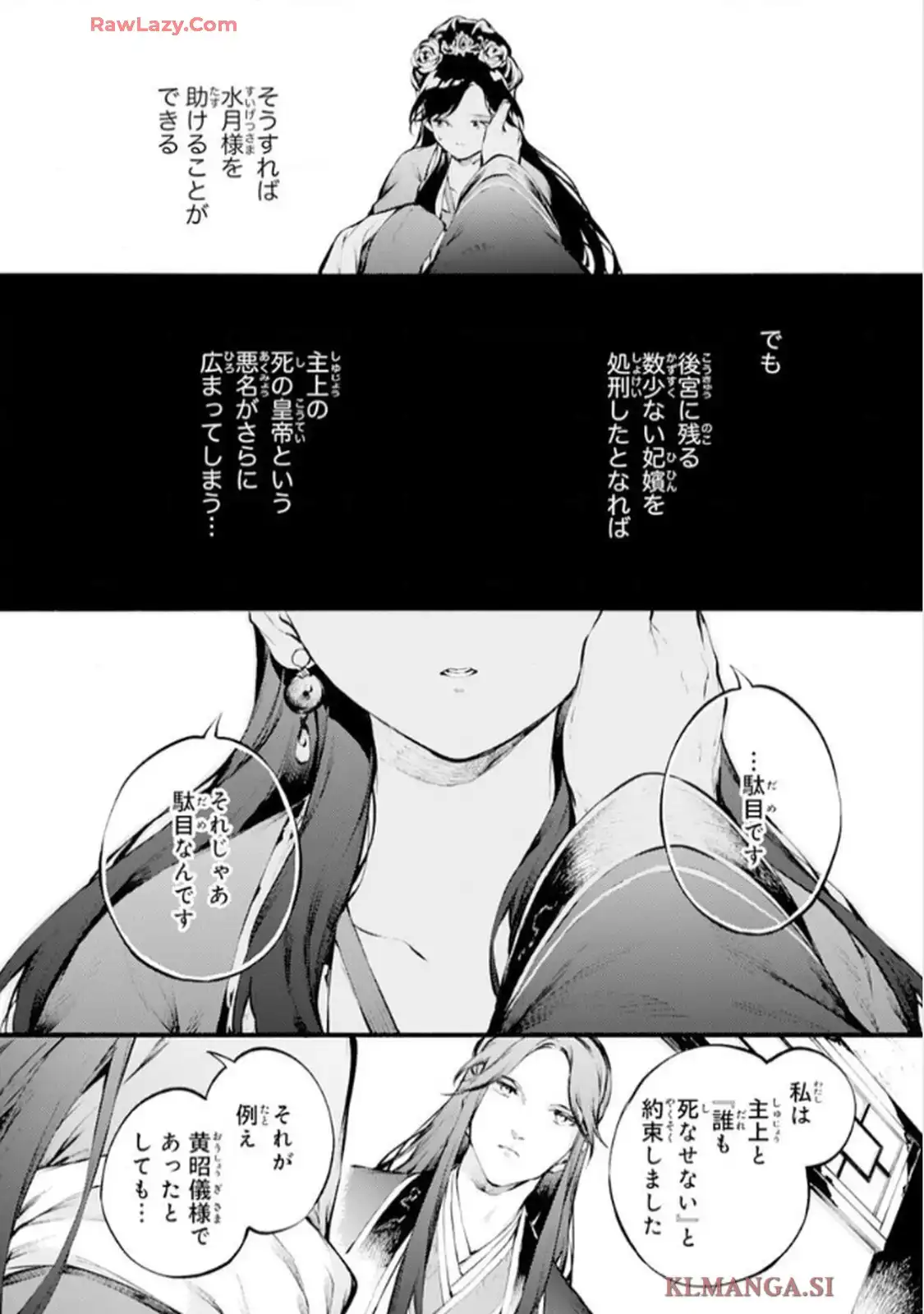 P32