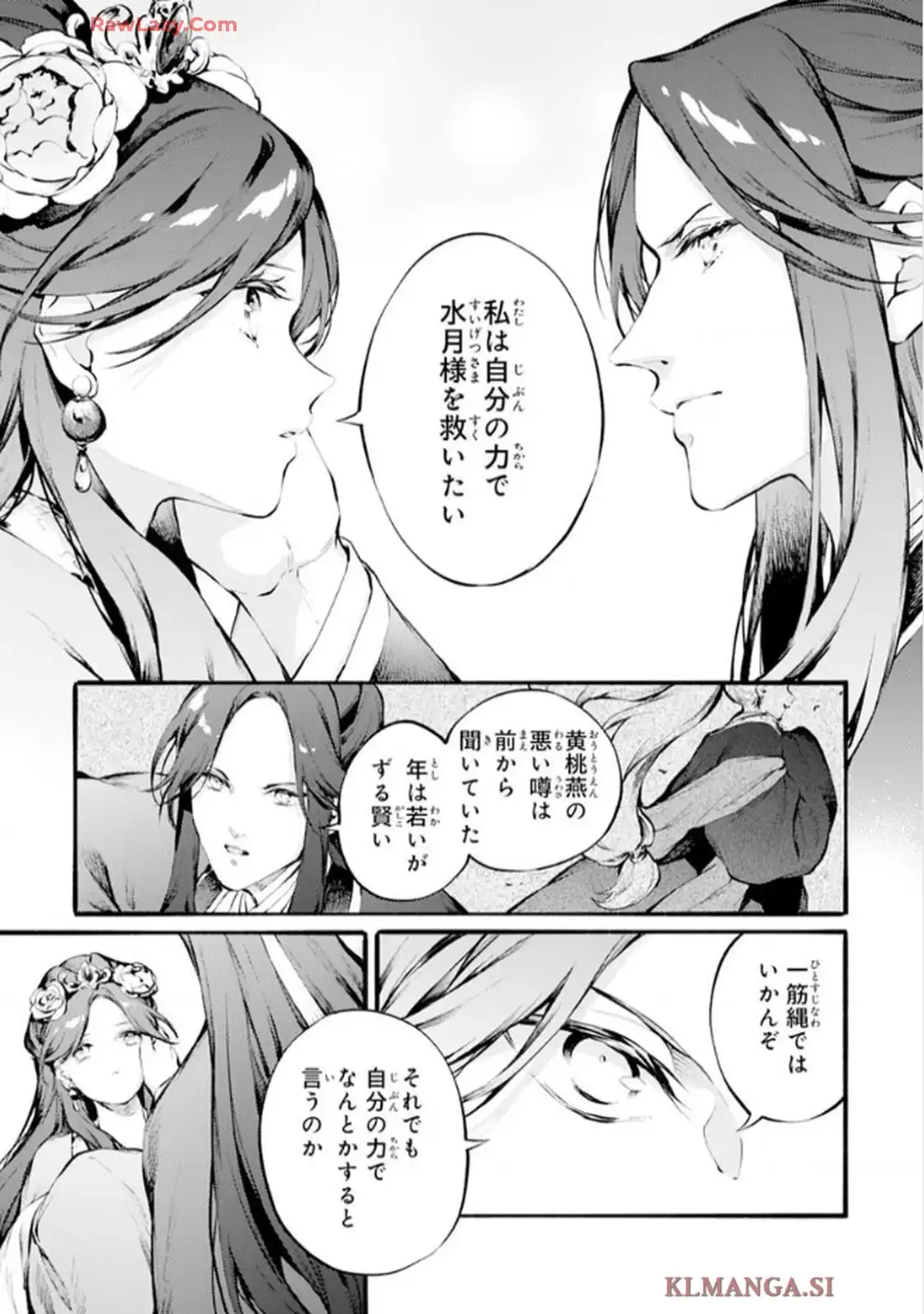 P33