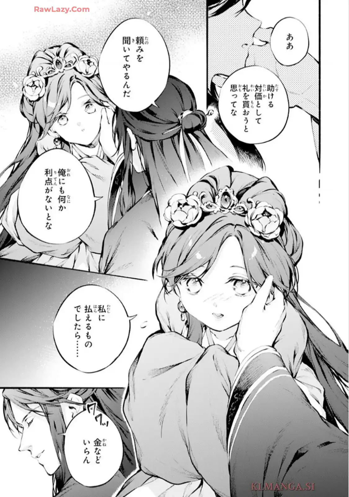 P21