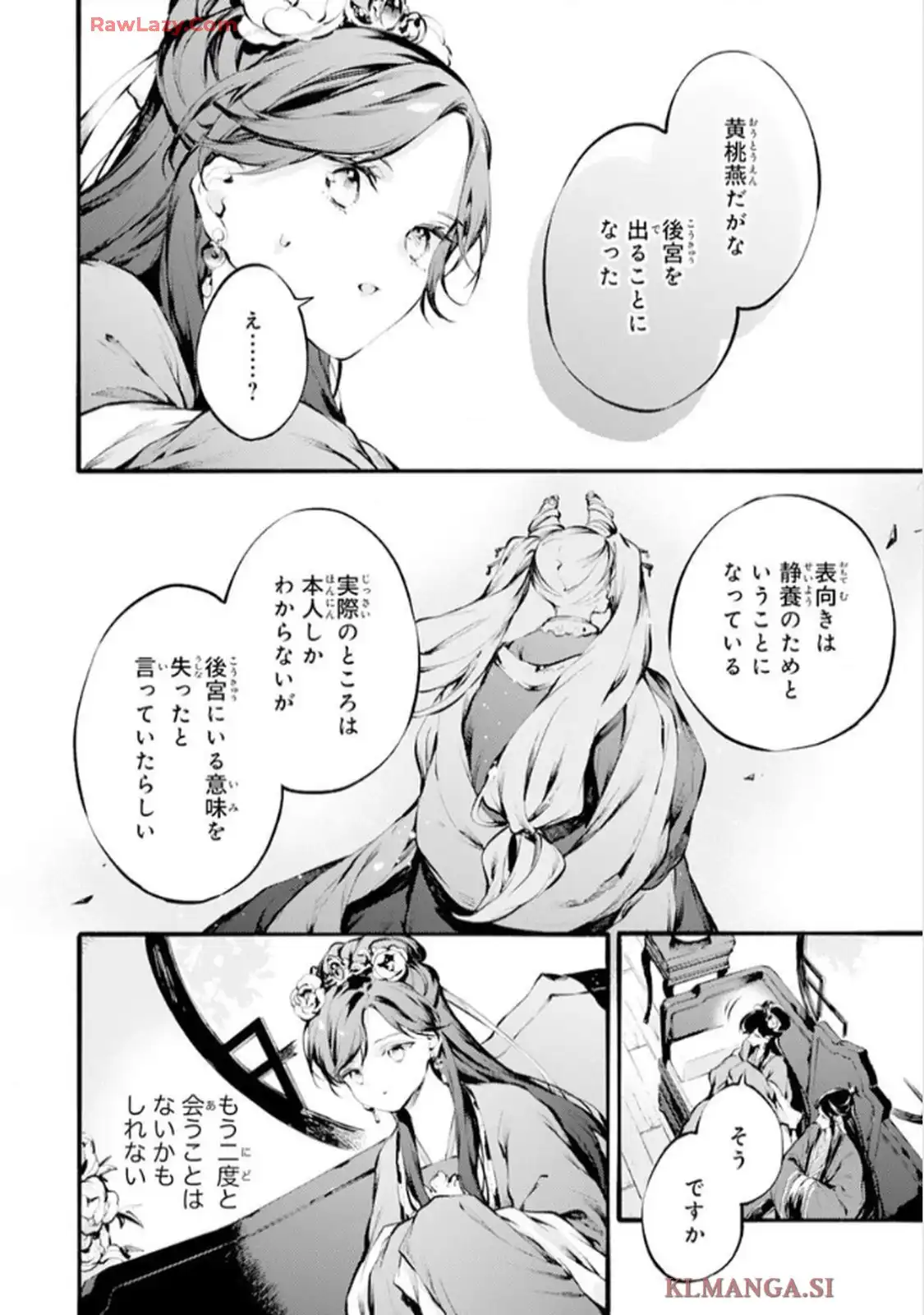 P30