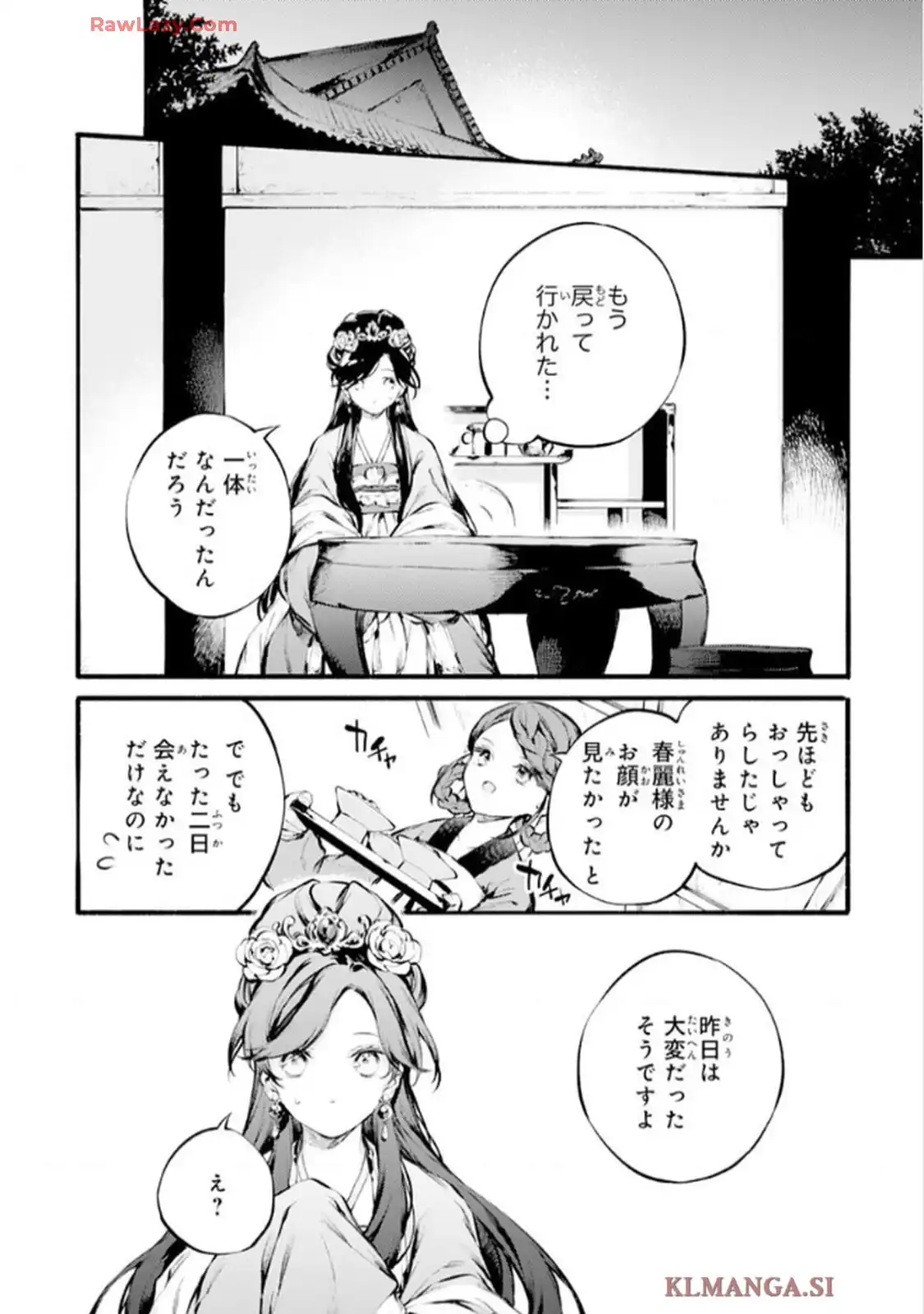 P22