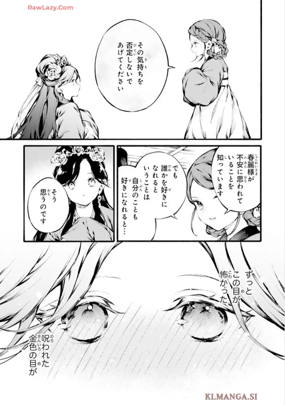 P27