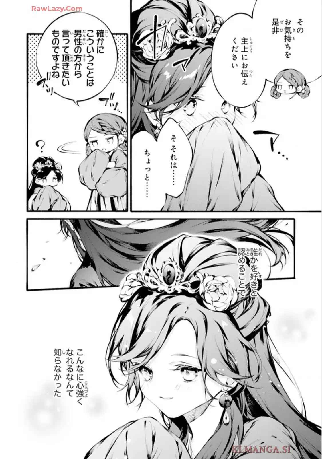 P30