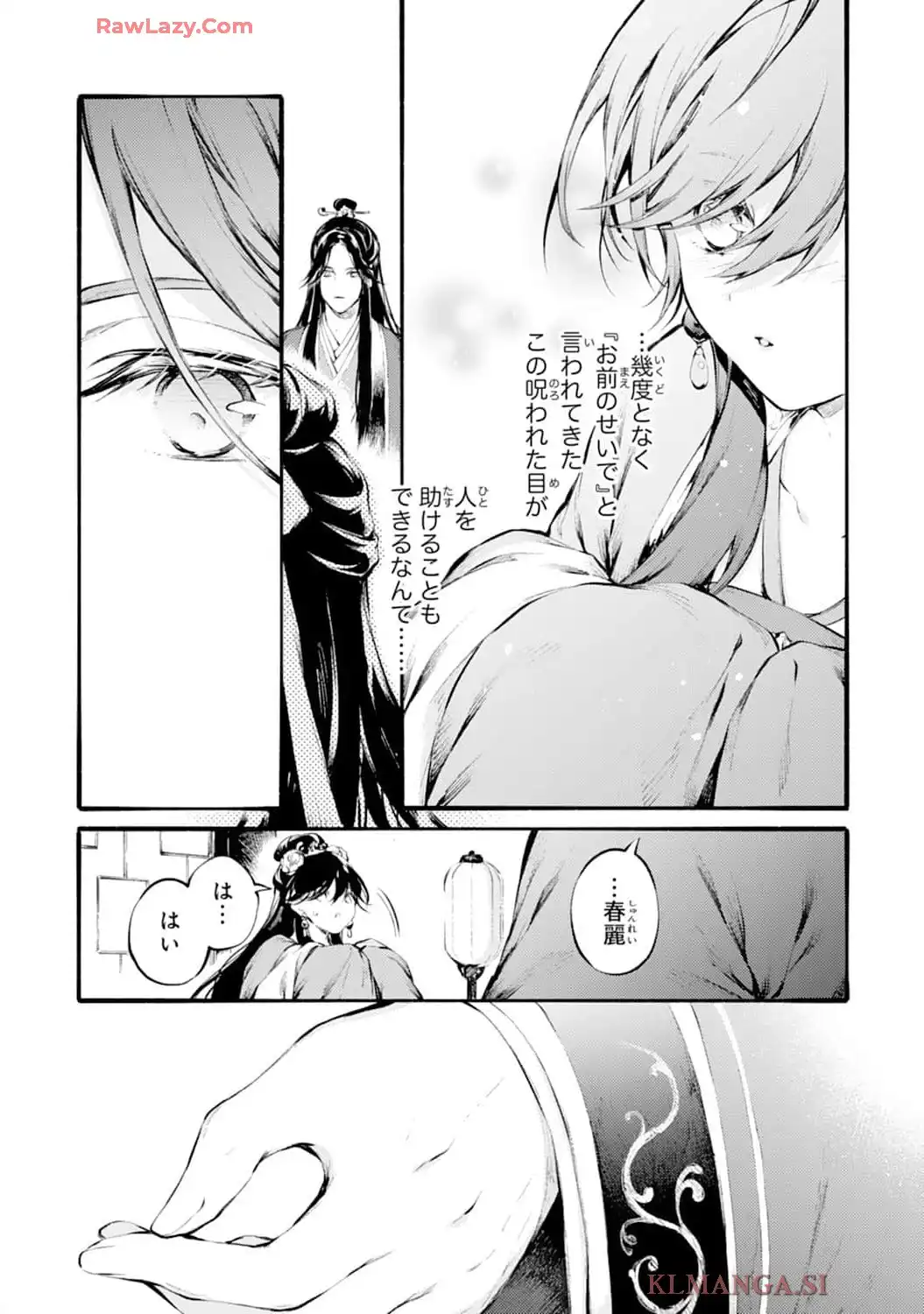 P22