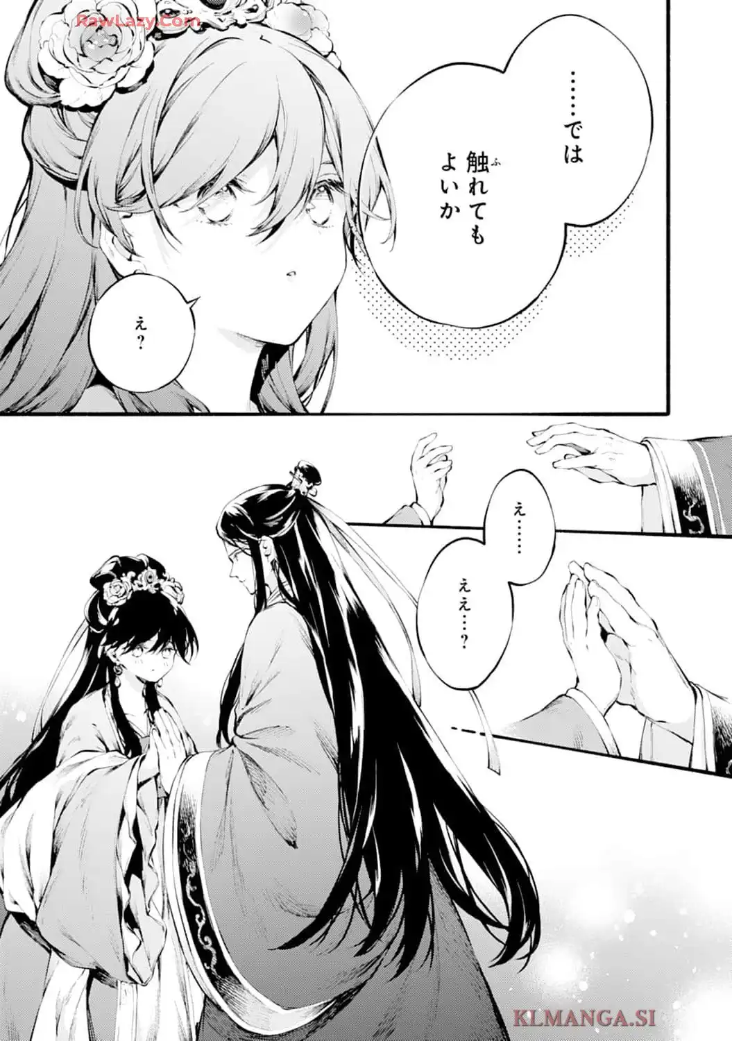 P25