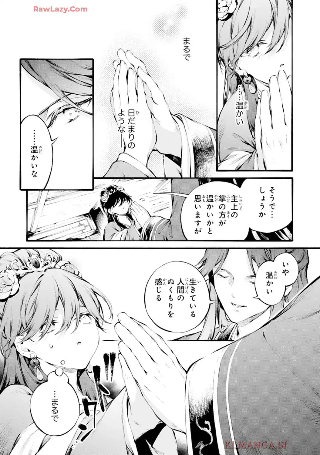 P26