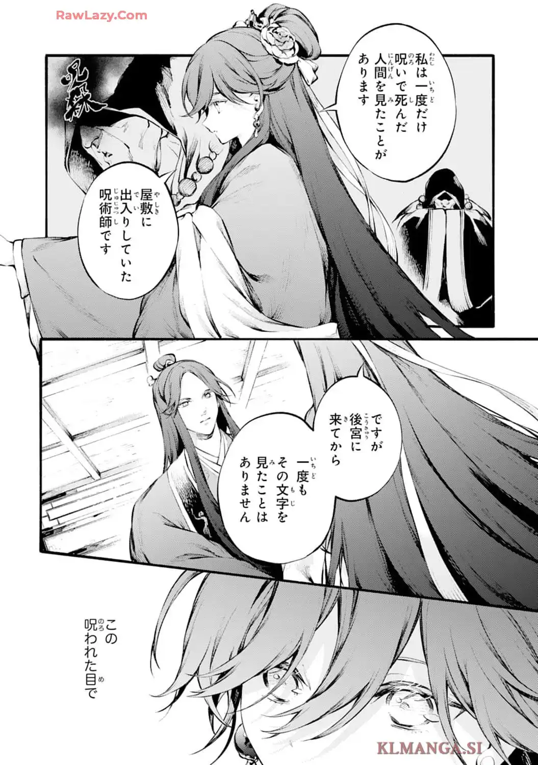 P28