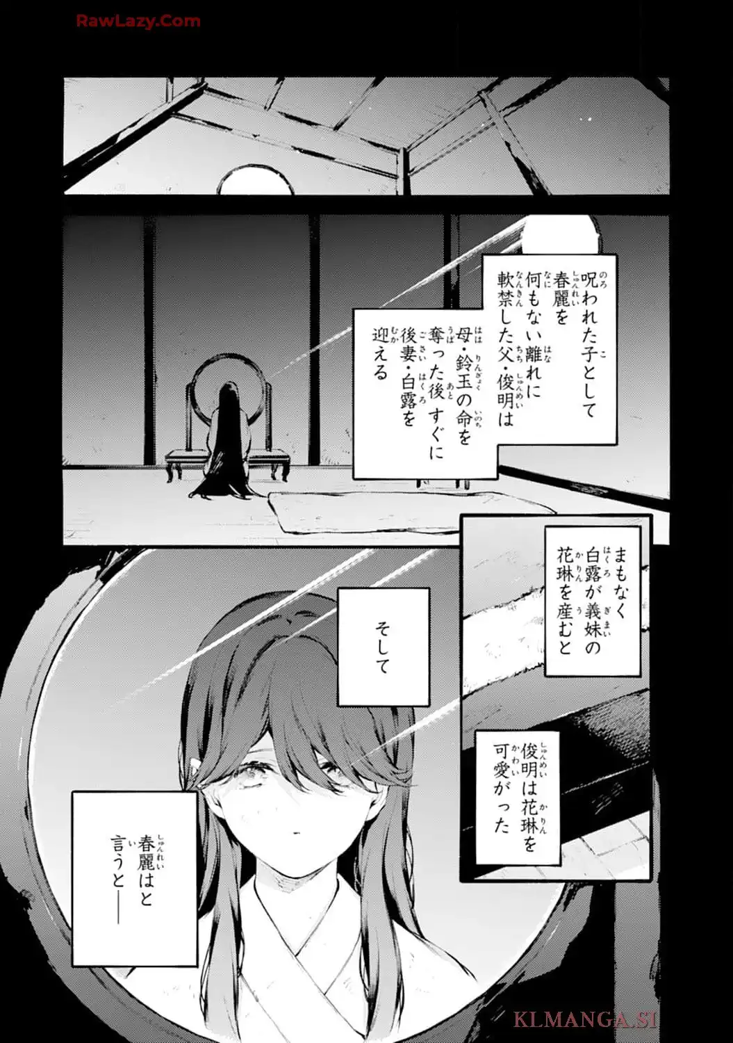 P12