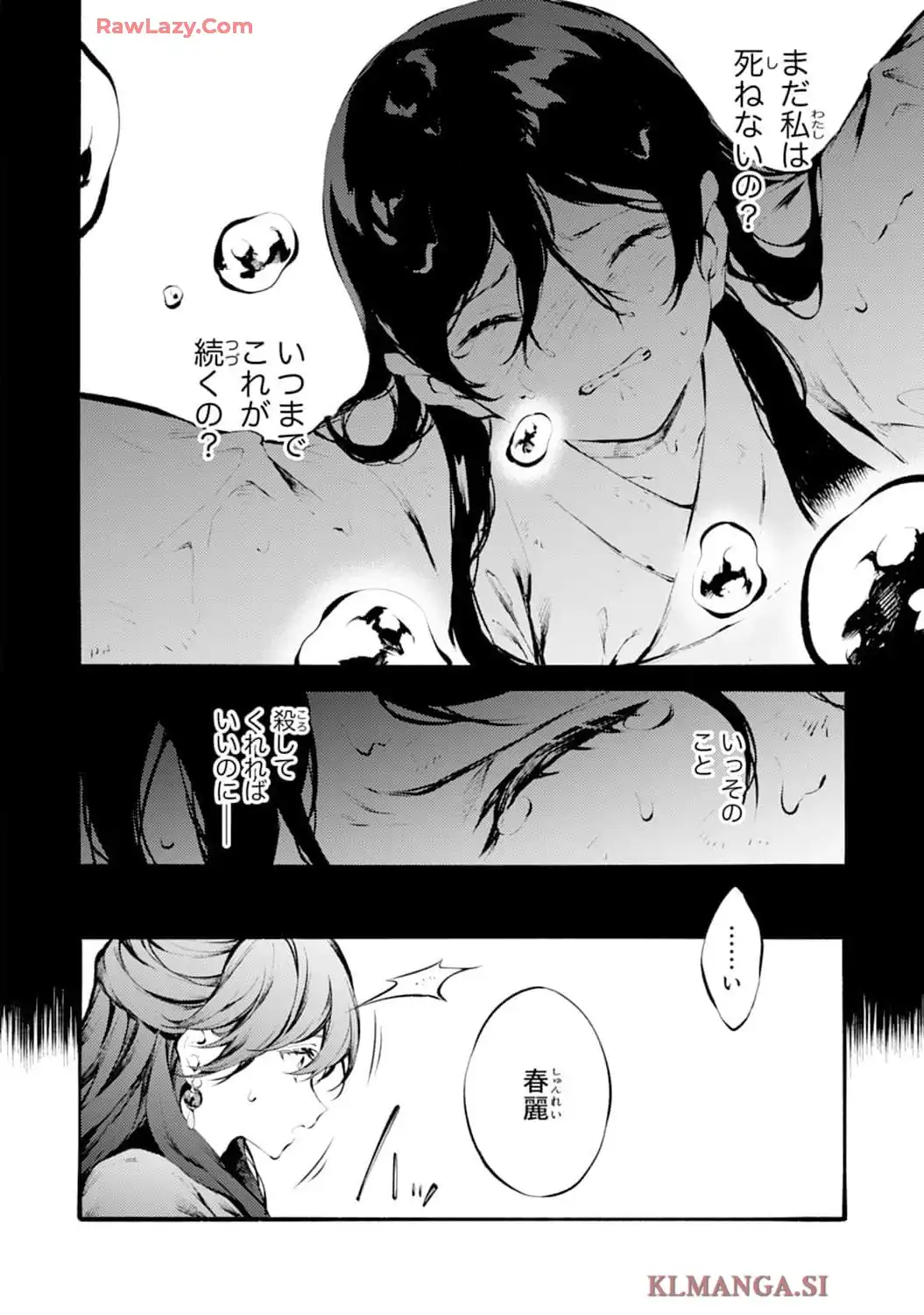 P26