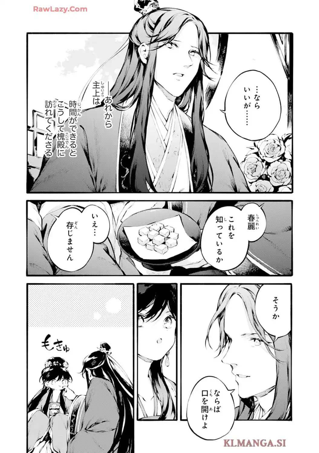 P28