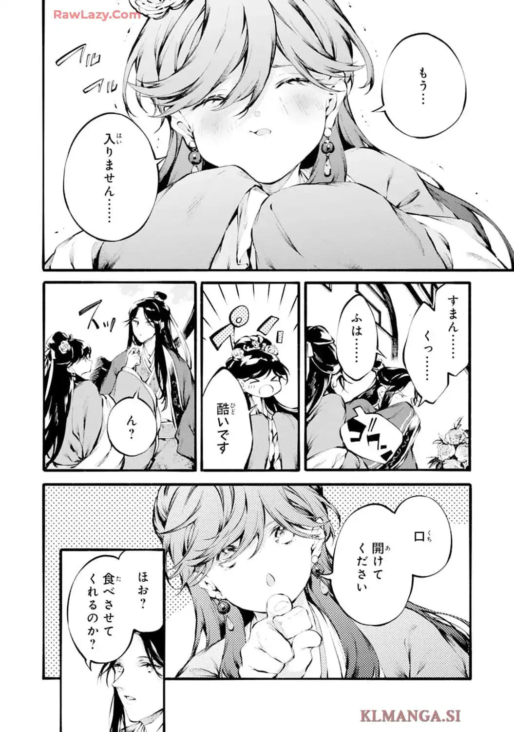 P30