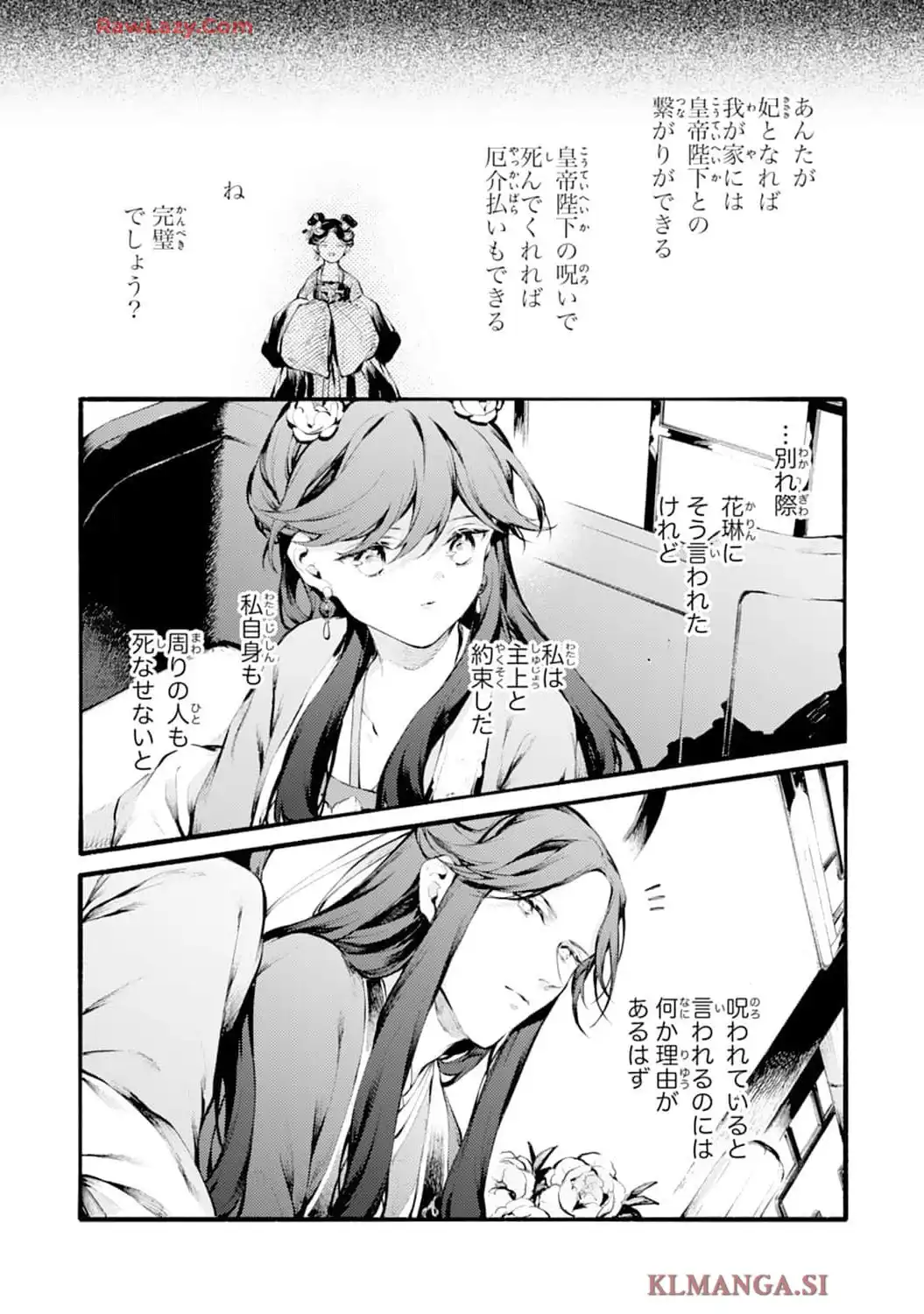P34