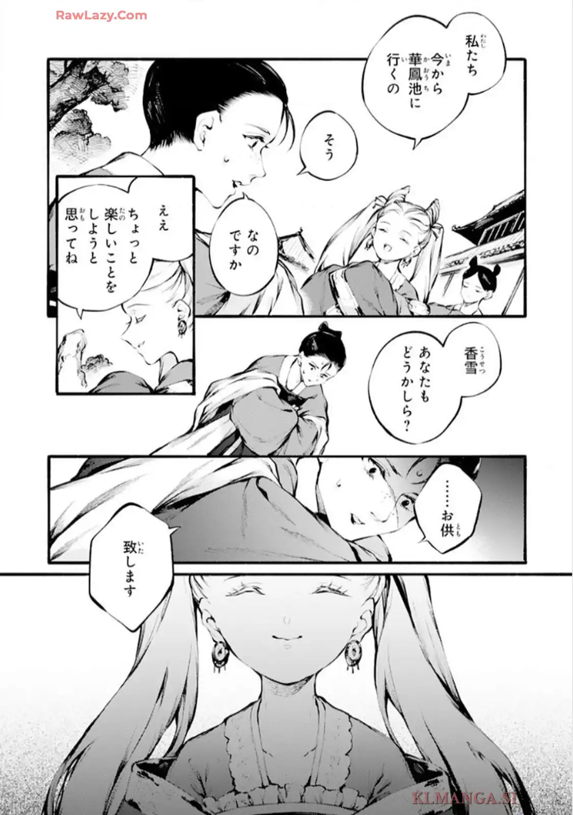 P12